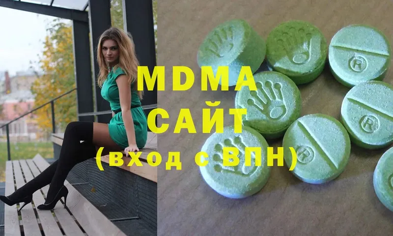 MDMA Molly  Гай 